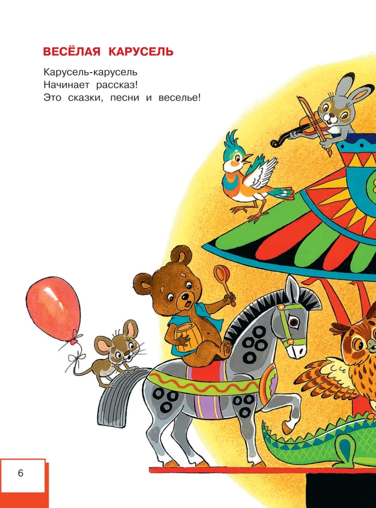 Любимые песни детства